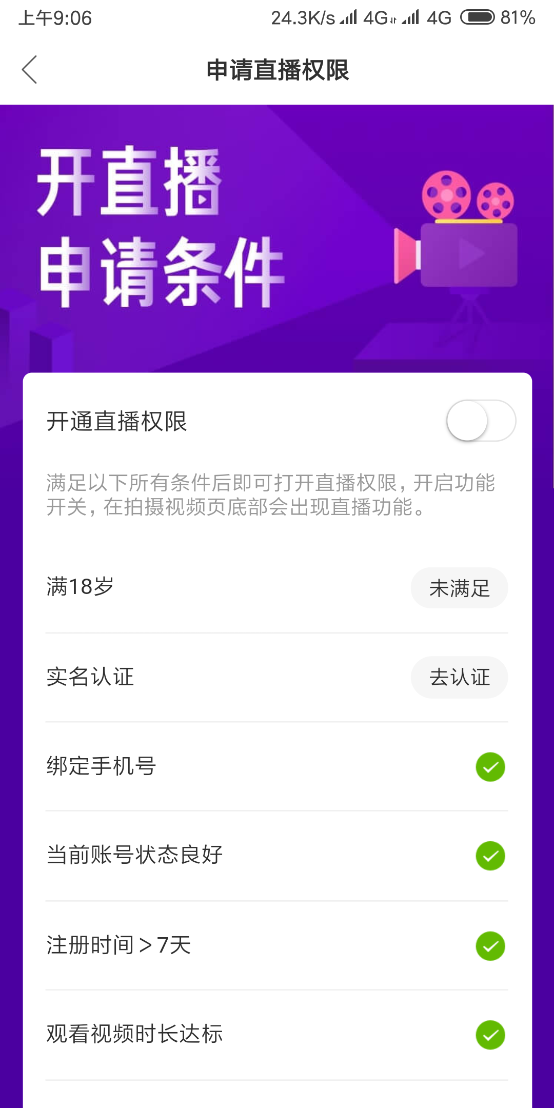 快手网页版网址(快手网页版网址是什么)