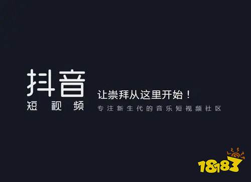 抖音官网登录入口电脑版(抖音官网登录入口手机版网页)-第2张图片-抖音最火