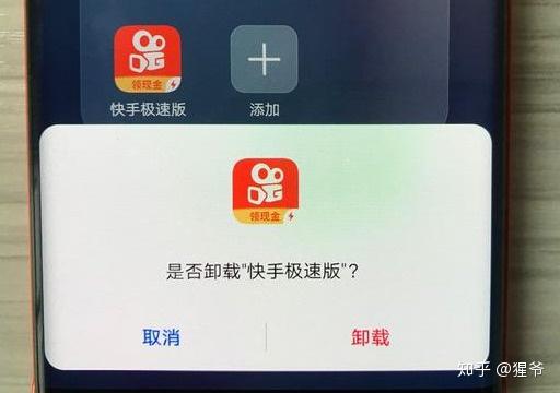 如何下载快手极速版(如何下载快手极速版的背景音)