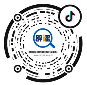 抖音登录入口官网扫描二维码(抖音官方二维码)-第1张图片-抖音最火