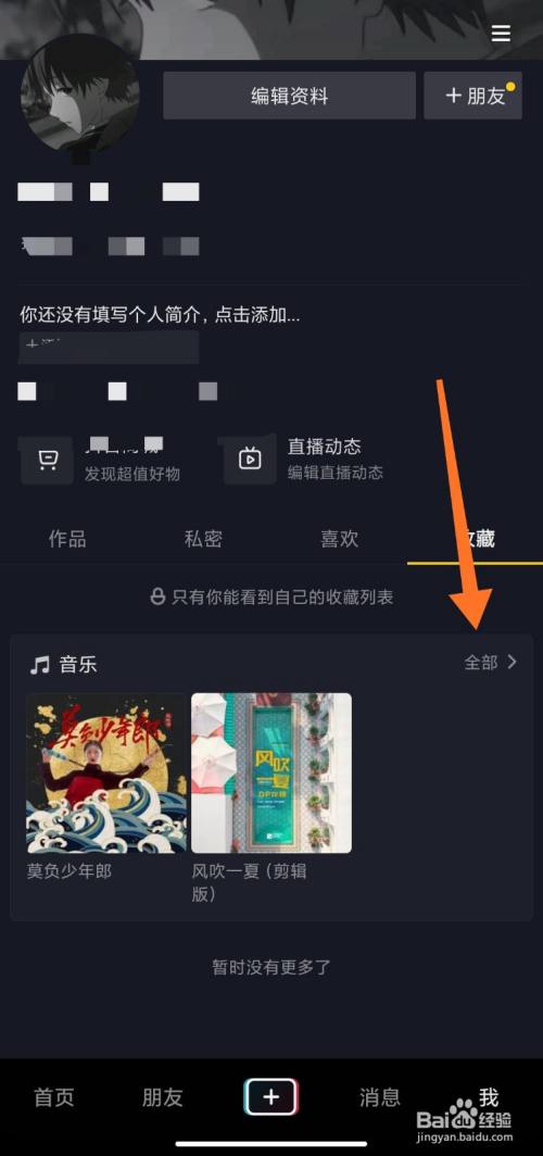 抖音官网电脑版在线观看,抖音电脑网页版正式上线