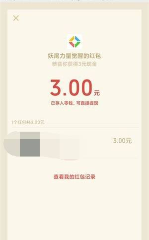 包含快手极速版下载领现金免费领红包是真是假的词条