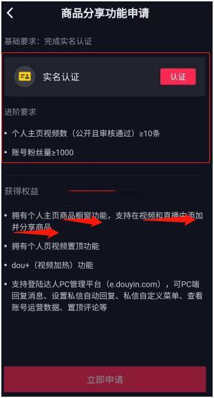 抖音怎么赚钱最简单的方式视频教程,抖音怎么赚钱最简单的方式视频教程大全-第1张图片-抖音最火