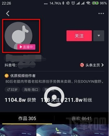 抖音登录入口怎么没有微信了,抖音登录入口3-第1张图片-抖音最火