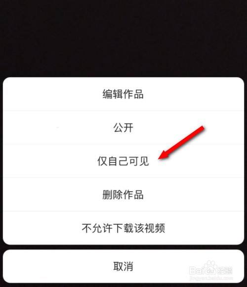 安卓手机快手上怎么删除自己的作品视频,快手怎么删除自己的作品安卓