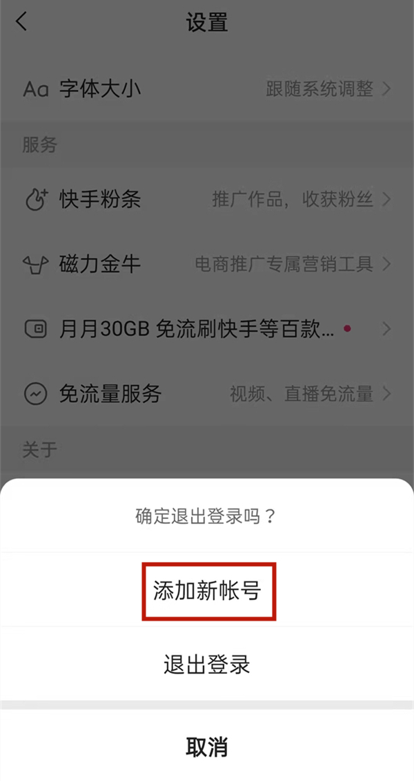 快手app下载地址,2019版快手下载地址