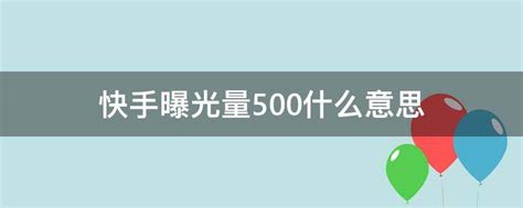 快手下载最新版本2023红包版,快手下载最新版本2022