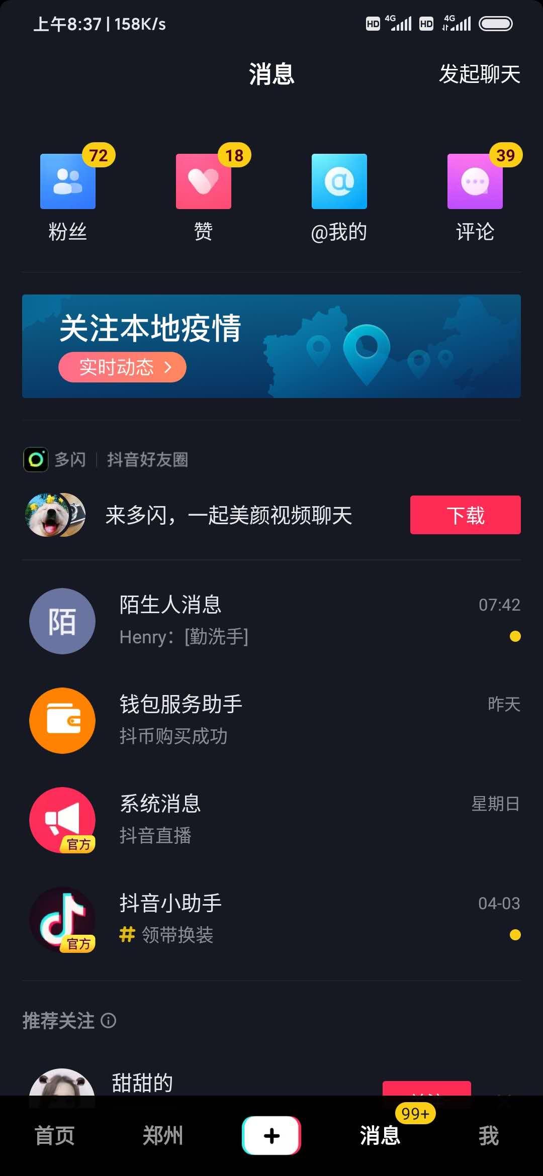 抖音小视频下载搬运用什么软件最好,抖音小视频下载搬运用什么软件