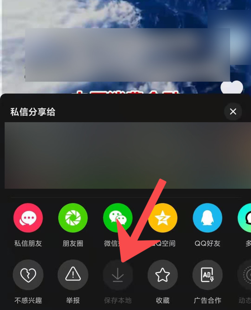 抖音官网登录下载(抖音官网下载app)