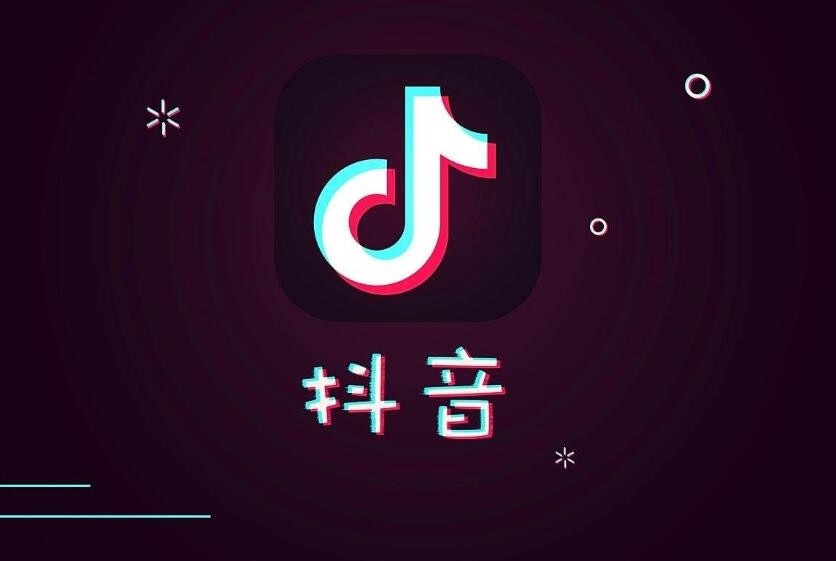 抖音官网登录下载(抖音官网下载app)