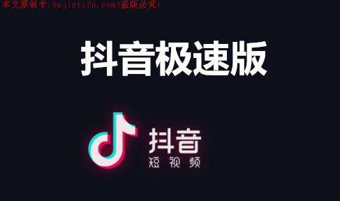 抖音电脑版官方下载抖音app,抖音电脑版官方下载抖音