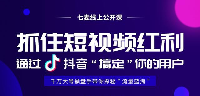 抖音短视频电脑版在线观看,抖音短视频电脑在线观看入口