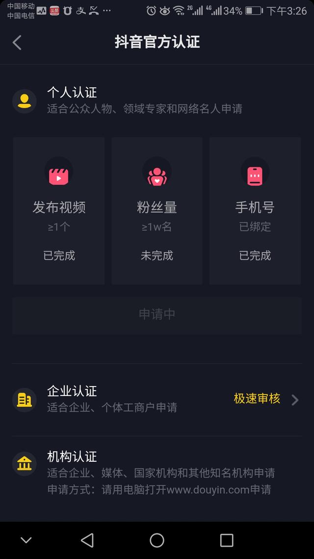 抖音官网首页入口(抖音官网首页入口登录)