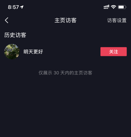 抖音官网首页入口(抖音官网首页入口登录)