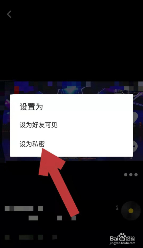 抖音视频网页版怎么上传视频,抖音视频网页版怎么上传视频教程