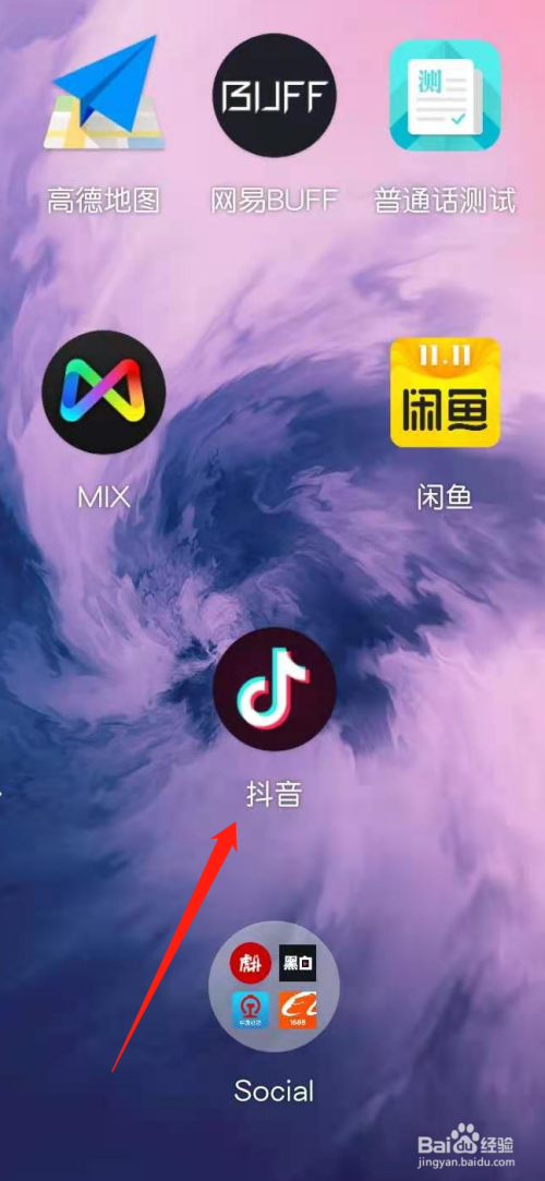 抖音在线观看打开,抖音在线网页版进入