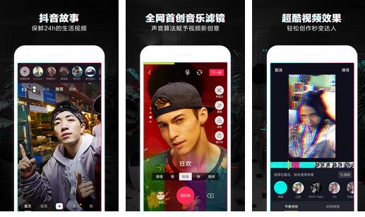 抖音官网下载 免费应用,抖音官网下载
