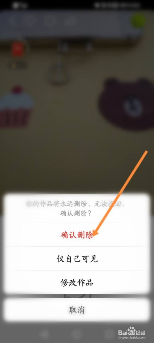 快手怎么删除自己的作品2021,快手怎么删除自己的作品0PP0手机