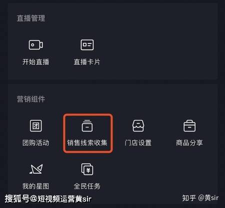 抖音商家后台登录线索版的简单介绍