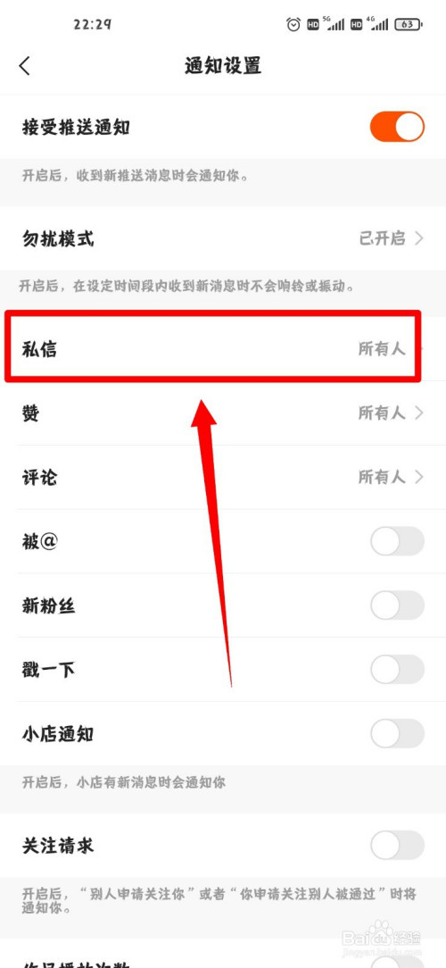 快手网页版私信在哪(快手网页版私信在哪看)