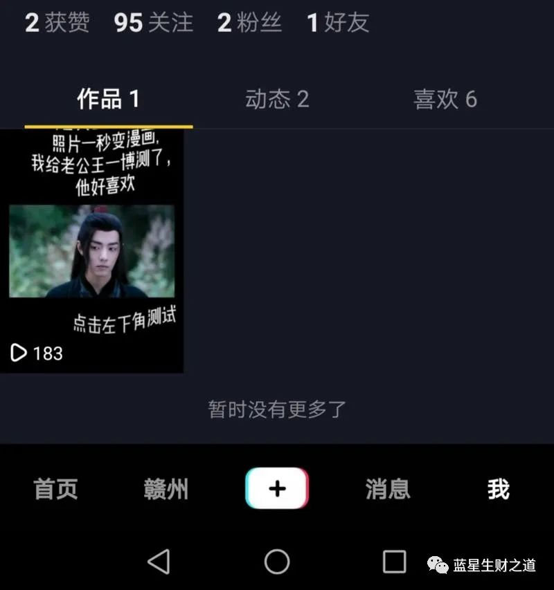 抖音短视频在线观看抖(抖音短视频在线观看抖音怎么看)