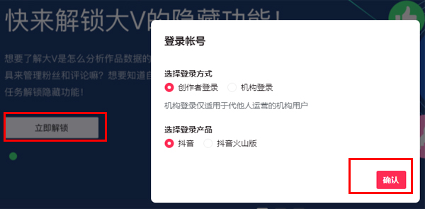 抖音官网登录入口电脑版下载,抖音官网登录入口电脑版下载不了