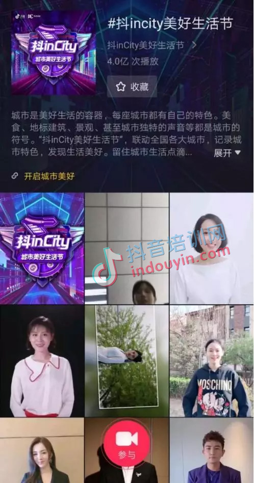 抖音短视频在线观看电脑版官网,抖音短视频在线观看4