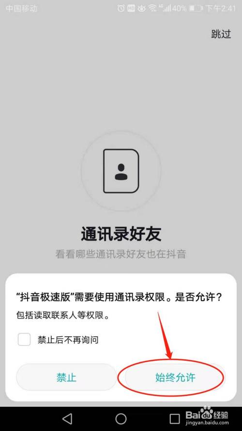 抖音网页登录不了,抖音官网登录不了