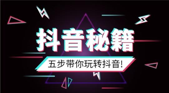 抖音官网在线观看0(抖音网页在线看)