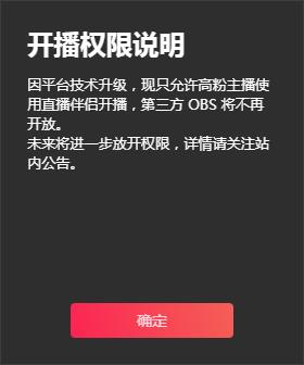 抖音直播伴侣电脑版官网下载,抖音直播伴侣电脑版官网下载安装