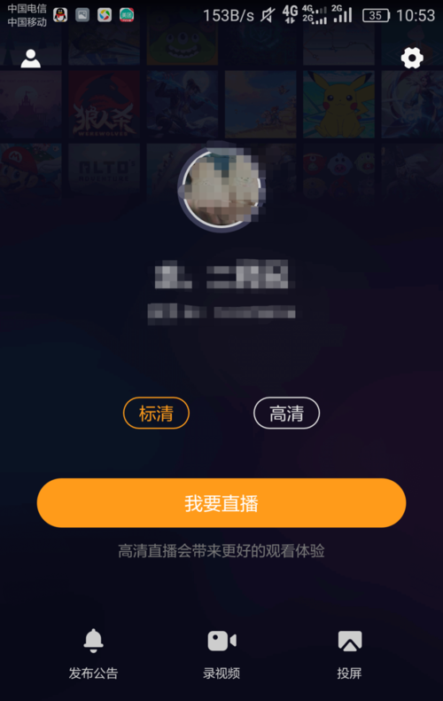 快手下载安装软件,快手下载安装软件安全吗