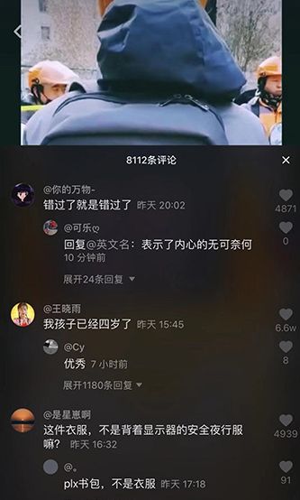 抖音小视频观看在线观看(抖音小视频观看在线观看免费)