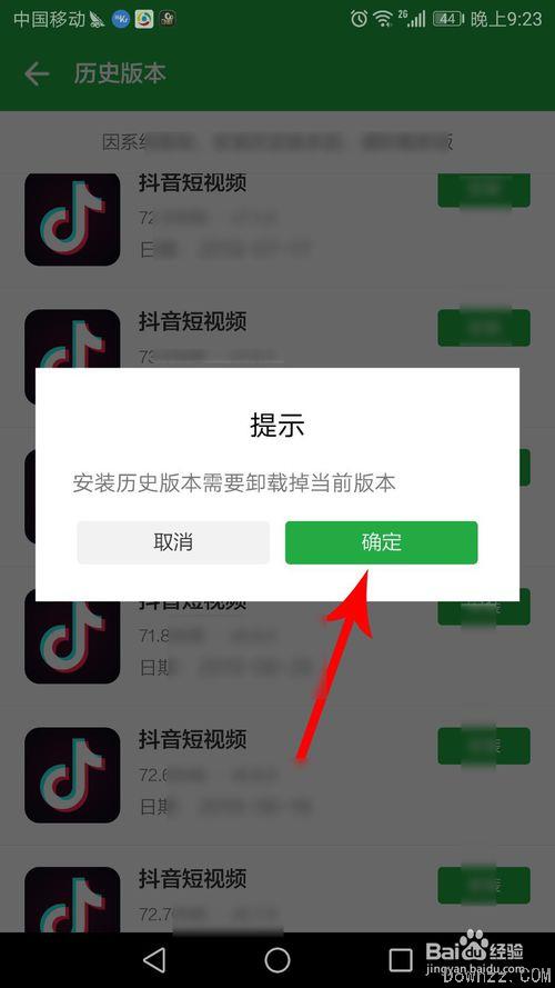 抖音可以不下载app观看吗,抖音在线使用不用下载