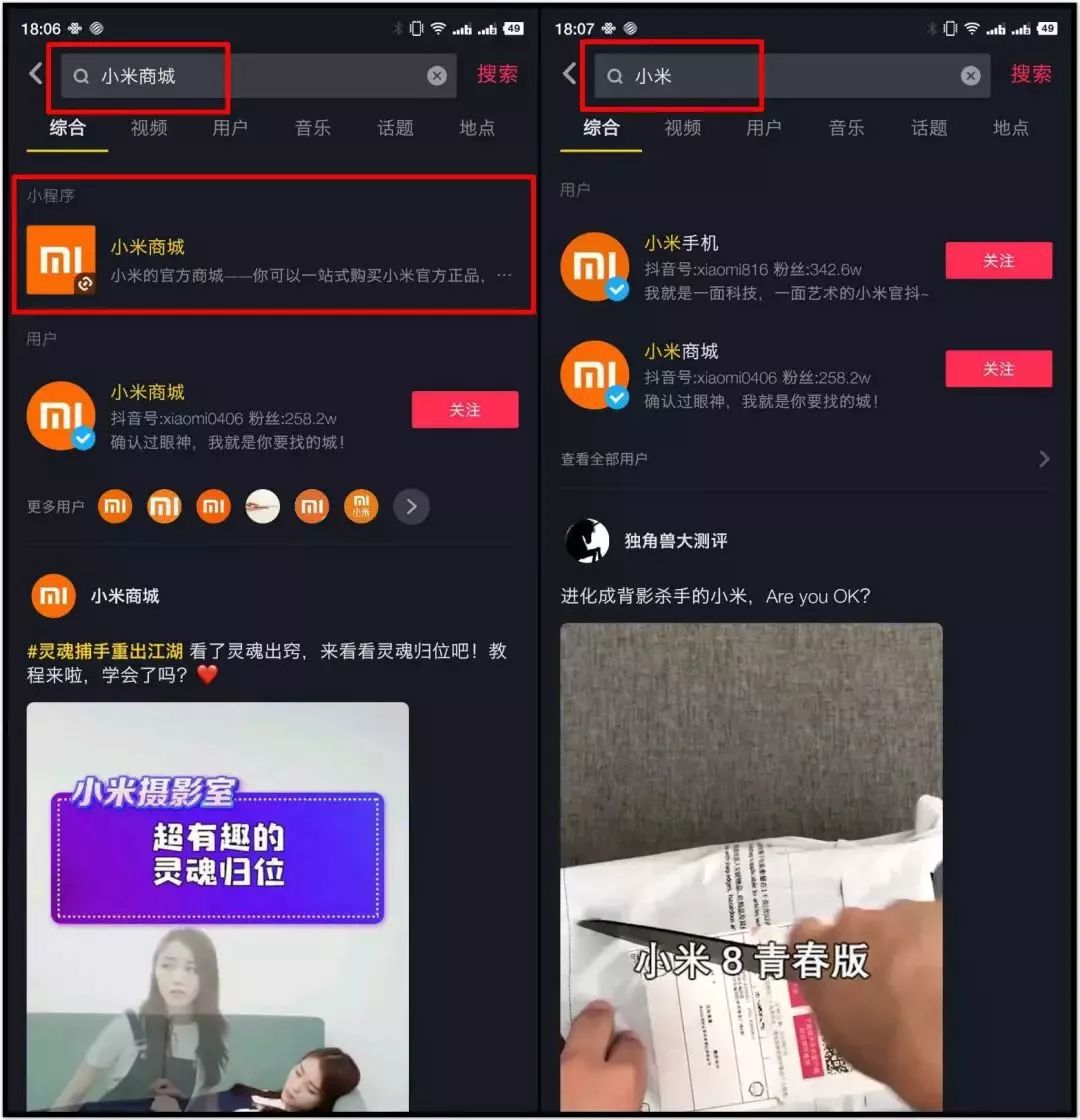 抖音官网在线观看网页版下载,抖音官网在线观看网页版