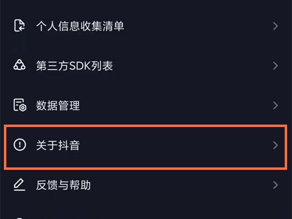 抖音官网登录入口81551498255的简单介绍