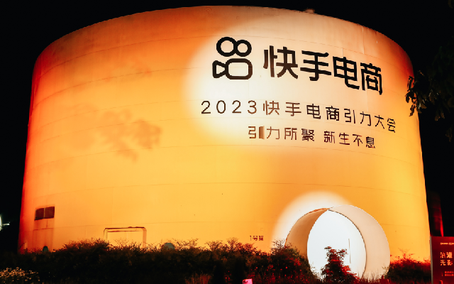 快手下载安装2023最新版本官网的简单介绍