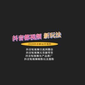 抖音短视频在线使(抖音短视频在线使用怎么弄)