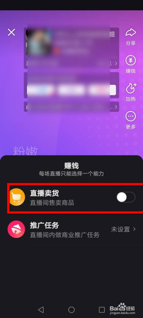 快手下载软件权限怎么打开,快手下载软件