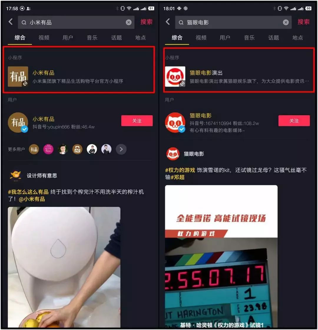 抖音小店入口登录电脑版,抖音小店入口登录电脑版官网