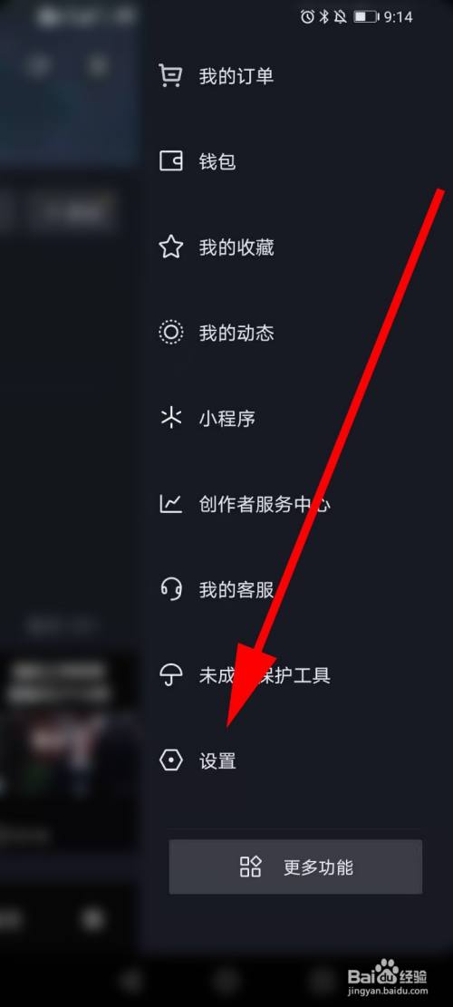 抖音充值记录怎么删除(抖音充值记录怎么删除掉)