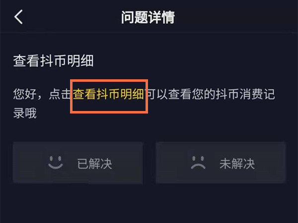 抖音pc端怎么发福袋(抖音pc端怎么发福袋视频)