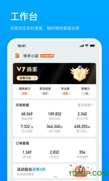 快手网页版入口免登录(快手网页版登录官方)