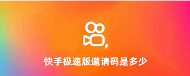 快手直播网页版是什么意思,快手网页版可以看直播吗