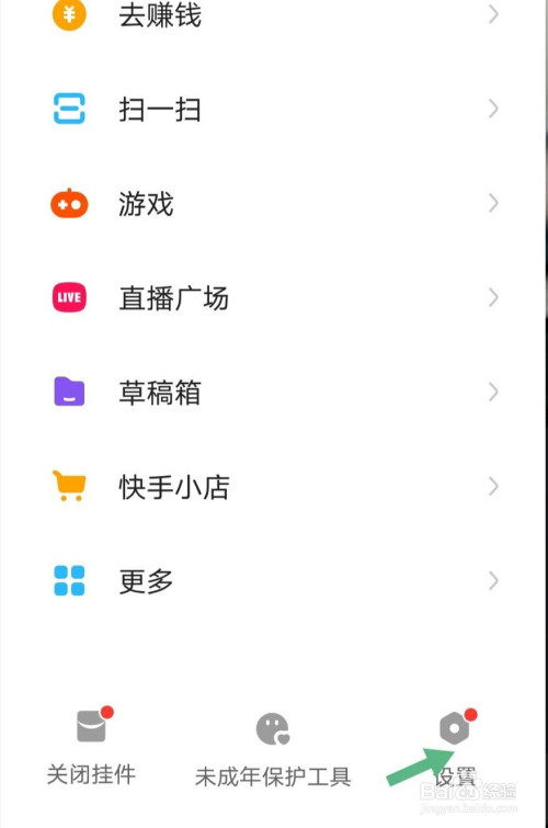 怎样下载快手app(怎样下载快手极速版)