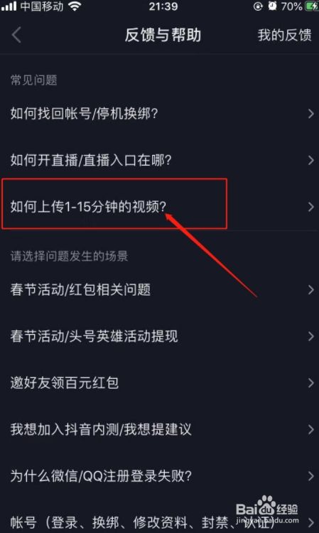 抖音视频网页版在线,抖音短视频网页版手机