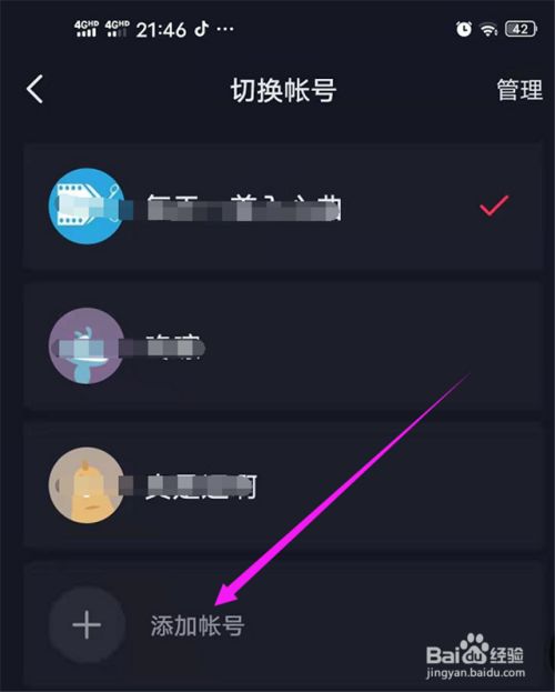 抖音创作者服务中心登录,手机抖音官网登录入口