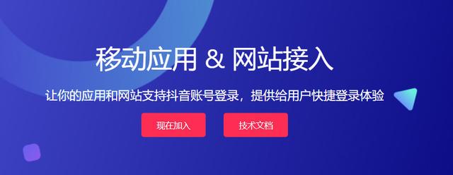 抖音创作者服务中心登录,手机抖音官网登录入口