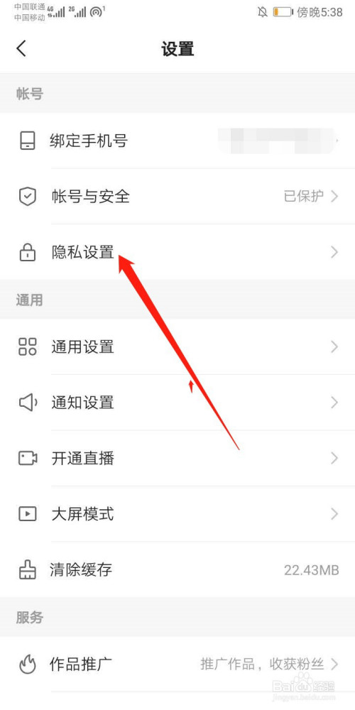 快手网页版怎么改名字,快手网页版怎么改名字和昵称