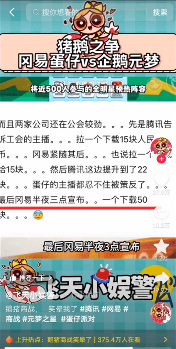 快手服务器崩了怎么回事,快手服务器崩了?