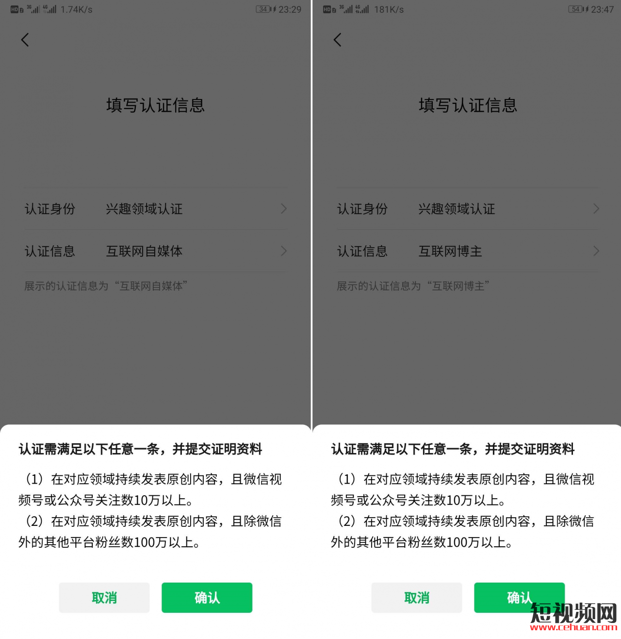 抖音黄v怎么认证,抖音黄v认证需要什么